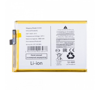 Аккумулятор для Vivo Y22 (V2207) (B-W3)#2133160