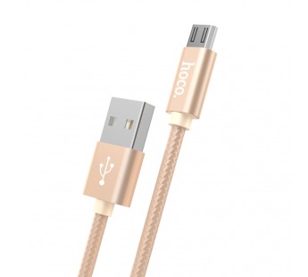 Кабель USB - Micro USB HOCO X2 "Knitted" (2.4А, 100см) золотистый#1865970