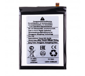 Аккумулятор для Blackview BV4900/BV4900 Pro/BV4900S (Li616077HTT)#2125947