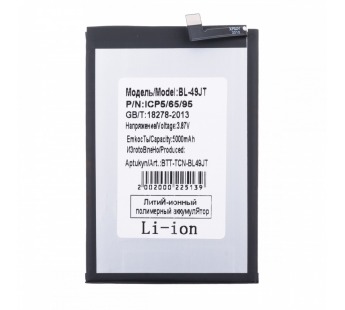 Аккумулятор для Tecno Camon 18P/Spark 20 Pro/30 Pro (BL-49JT)#2133157