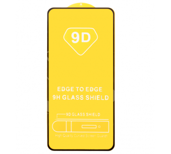 Защитное стекло "Полное покрытие" для Huawei P50 Черный#1857847