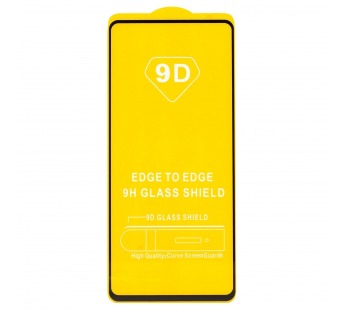 Защитное стекло 9D Huawei Honor X8a (тех.уп.) (20) (black)#1860089