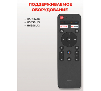 Пульт ДУ Haier HTR-U28 SMART TV с голосовым управлением#1919335