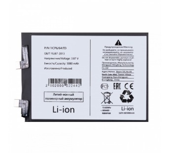 Аккумулятор для Huawei Honor X9 (HB466596EFW)#2095160