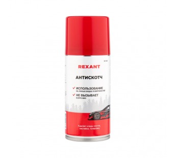 Антискотч 210 мл#2076221