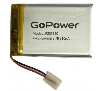 Аккумулятор Li-Pol LP233350 PK1 3.7V 310mAh (толщ.2,3мм, шир.33мм, дл.50мм) "GoPower"#1899062