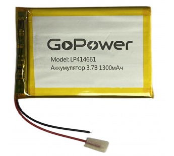 Аккумулятор Li-Pol LP414661 PK1 3.7V 1300mAh (толщ.4,1мм, шир.46мм, дл.61мм) "GoPower"#1899081