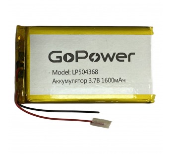 Аккумулятор Li-Pol LP504368 PK1 3.7V 1600mAh (толщ.5,0мм, шир.43мм, дл.68мм) "GoPower"#1899053