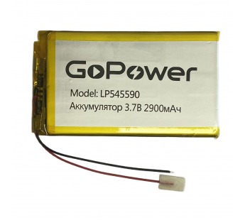 Аккумулятор Li-Pol LP545590 PK1 3.7V 2900mAh (толщ.5,4мм, шир.55мм, дл.90мм) "GoPower"#1899052
