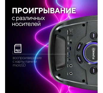 Портативная колонка FUMIKO Hammer FBS05-01 (Bluetooth/USB/TF/2микр/ПДУ/подсв/30Вт) 250x242x59 черн#1863975