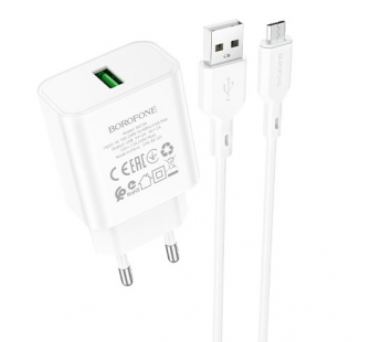 Адаптер сетевой Borofone BA72A + кабель Micro USB (1USB/QC3.0/18W) белый#1862603