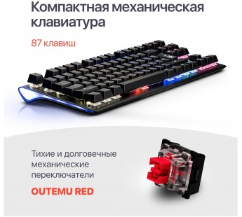 Клавиатура Defender Dark Arts GK-375 механическая игровая с подсветкой USB (black) (218144)#1862748