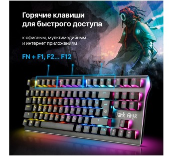 Клавиатура Defender Dark Arts GK-375 механическая игровая с подсветкой USB (black) (218144)#1862746