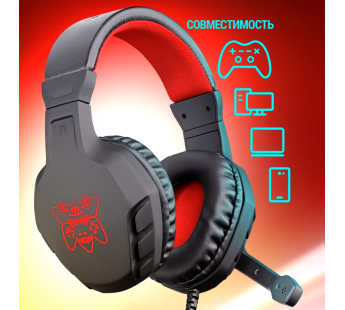 Компьютерная гарнитура Defender Сujo игровая (black/red) (218136)#1862718