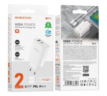 Адаптер сетевой Borofone BN10 Sunlight PD QC3.0 USB/Type-C 65W + кабель Type-C/Type-C (white)#1863501