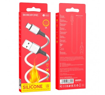 Кабель USB - TypeC BOROFONE BX83 Silicone (белый) 1м#1863816