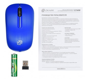 Мышь Оклик 525MW черный/синий оптическая (1000dpi) беспроводная USB для ноутбука (3but) [14.04], шт#1864177