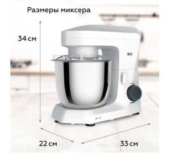 Миксер планетарный BQ MX342 Ivory#1880691