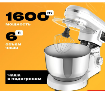 Планетарный миксер BQ MX640 White#1954488