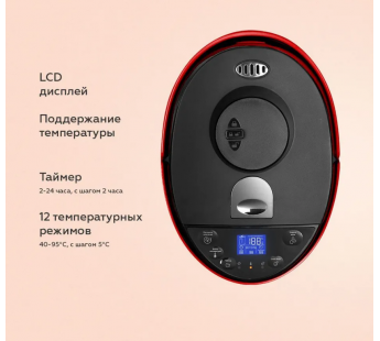 Термопот BQ TP502 Red-black#1864494