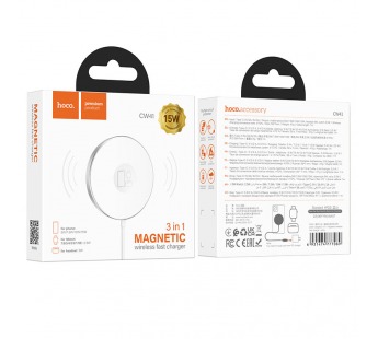 Беспроводное зарядное устройство Hoco CW41 Delight 3in1 SafeMag 15W (white) (214031)#1864834