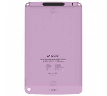 LCD планшет для заметок и рисования Maxvi MGT-02 10,5" розовый#1887402