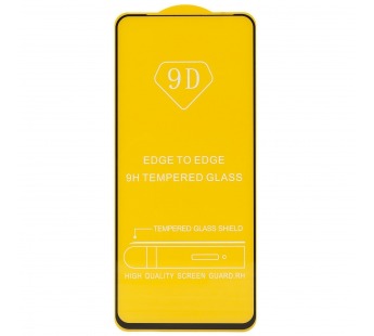 Защитное стекло Full Glue - 2,5D для "OPPO A96" (тех.уп.) (20) (black) (217755)#1876161