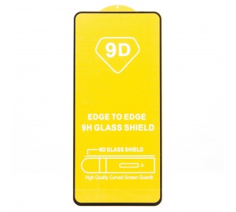 Защитное стекло Full Glue - 2,5D для "OPPO Realme GT Neo 5/Realme GT3/Realme GT Neo 2" (тех.(218029)#1876163
