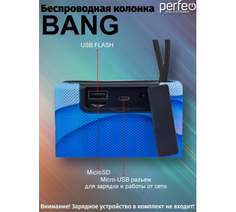 Колонка-Bluetooth Perfeo "BANG" FM, MP3 microSD/USB, AUX, TWS, HF мощность 5Вт, 1200mAh, волны#1874107