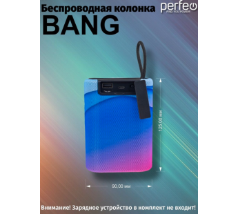 Колонка-Bluetooth Perfeo "BANG" FM, MP3 microSD/USB, AUX, TWS, HF мощность 5Вт, 1200mAh, волны#1874108