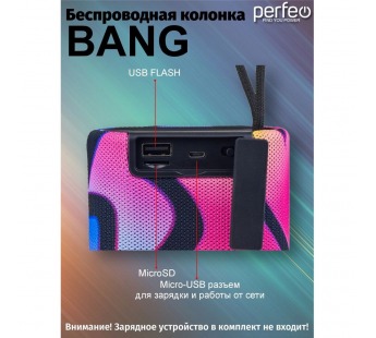 Колонка-Bluetooth Perfeo "BANG" FM, MP3 microSD/USB, AUX, TWS, HF мощность 5Вт, 1200mAh, граффити#1874118