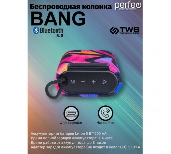 Колонка-Bluetooth Perfeo "BANG" FM, MP3 microSD/USB, AUX, TWS, HF мощность 5Вт, 1200mAh, граффити#1874120