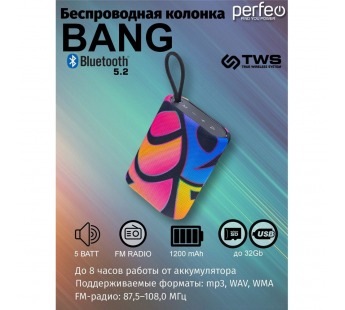 Колонка-Bluetooth Perfeo "BANG" FM, MP3 microSD/USB, AUX, TWS, HF мощность 5Вт, 1200mAh, граффити#1874121