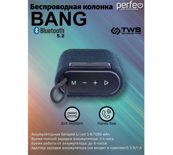 Колонка-Bluetooth Perfeo "BANG" FM, MP3 microSD/USB, AUX, TWS, HF мощность 5Вт, 1200mAh, черная#1873992