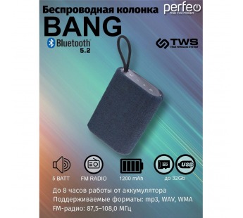 Колонка-Bluetooth Perfeo "BANG" FM, MP3 microSD/USB, AUX, TWS, HF мощность 5Вт, 1200mAh, черная#1873993
