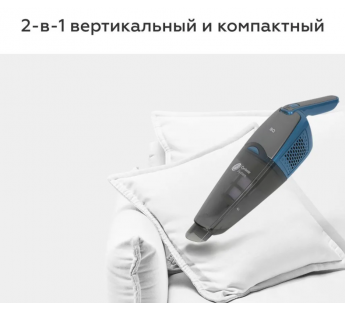 Беспроводной пылесос BQ VCA0401H Grey-Blue#1930583