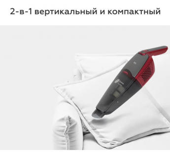 Беспроводной пылесос BQ VCA0401H Grey-Red#1930578