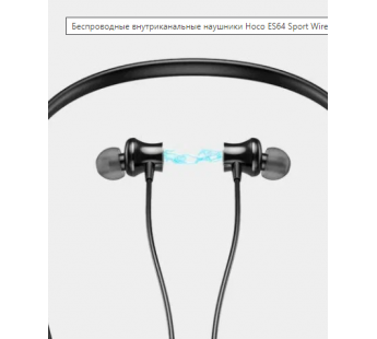 Спортивные Bluetooth-наушники Hoco ES64 синие#1875448