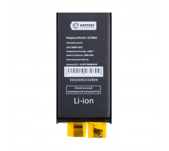 Ячейка (банка) Аккумулятора для iPhone 13 mini - Battery Collection (Премиум)#2124514