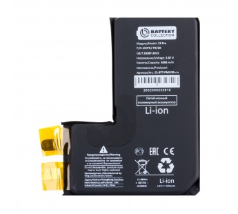 Ячейка (банка) Аккумулятора для iPhone 13 Pro - Battery Collection (Премиум)#2126132