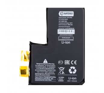 Ячейка (банка) Аккумулятора для iPhone 13 Pro Max - Battery Collection (Премиум)#2126133