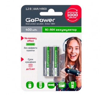 Аккумулятор AAA GoPower HR03 400mAh / 2BL (цена за 1шт. блистер 2шт)#1880328
