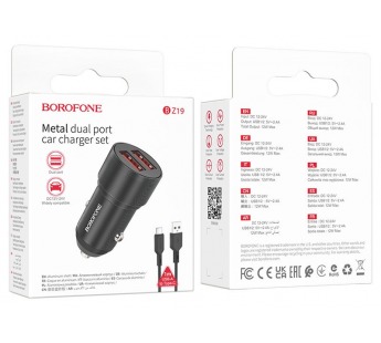 АЗУ с выходом USB Borofone BZ19B Wisdom (36W/QC3.0/кабель Type-C) черное#1880156