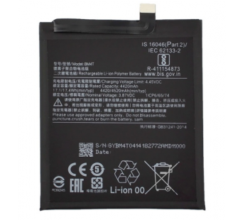 Аккумулятор для Xiaomi Redmi 10X Pro/10X Pro 5G (BM4T) (VIXION)#1919635
