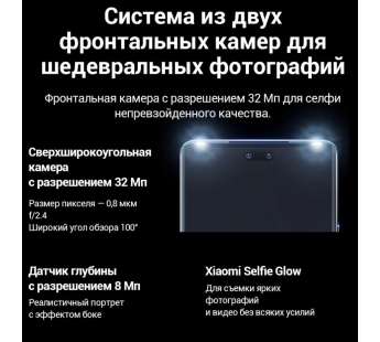 Смартфон Xiaomi 13 Lite 8/256Gb Black#1884073