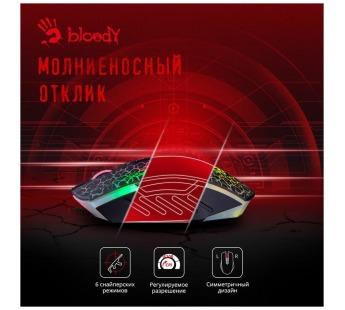 Мышь A4Tech Bloody A7 черный оптическая (6200dpi) USB (8but) [05.06], шт#1888106