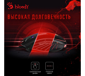 Мышь A4Tech Bloody Q81 Curve черный оптическая (6200dpi) USB (8but) [05.06], шт#1884574