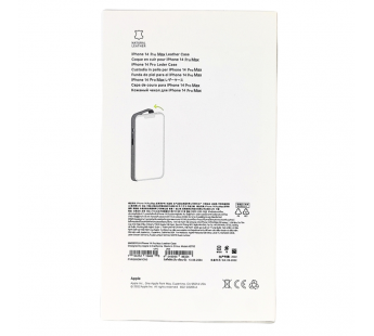 Чехол для iPhone 14 Pro Max кожаный Magsafe, фиолетовый#2037620