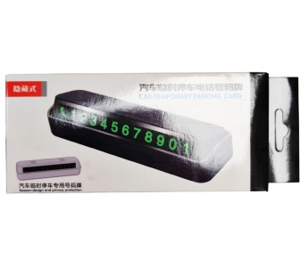 Автотабличка для номера выдвижная, пластик, цвет черный#2104769