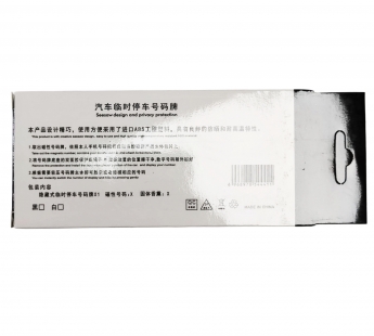 Автотабличка для номера выдвижная, пластик, цвет черный#2104770